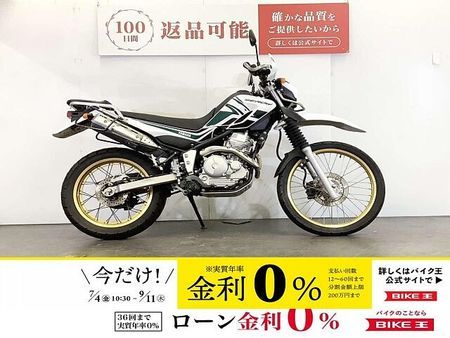 ヤマハ セロー 250 ☆セロー250 SEROW 250 ハンドルガード リアキャリア サイドバックサポート 1