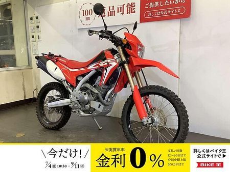 ホンダ CRF250L ◇CRF250L ZETA製ハンドガード ハンドルブレース グリップヒーター装備 スペアキ 1