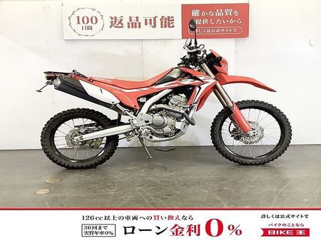 ホンダ CRF250L ◇CRF250L ZETA製ハンドガード ハンドルブレース グリップヒーター装備 スペアキ 26