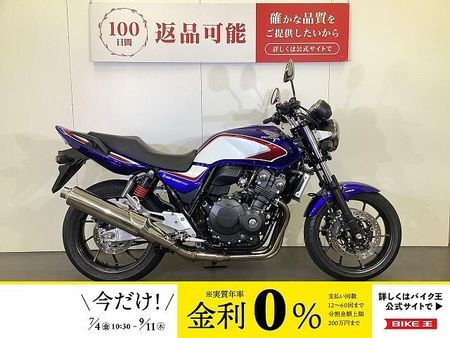 ホンダ CB400スーパーフォア CB400 SUPER FOUR HYPER VTEC Revo ABS スペアキー 1