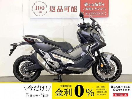 ホンダ X-ADV X-ADV デイトナ製薄型USBポート 純正グリップヒーター装備 ABS スペアキーあり 1