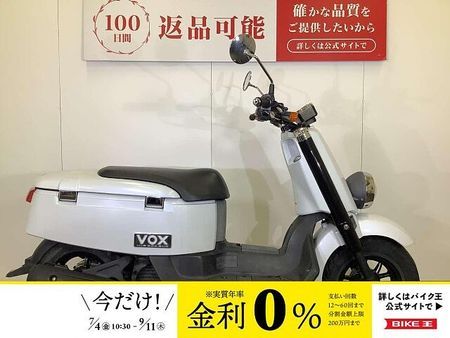 ヤマハ ボックス VOX 1