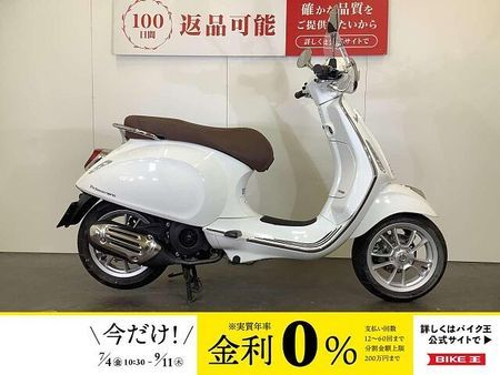 ベスパ 125 125 Primavera 125プリマベーラ 1