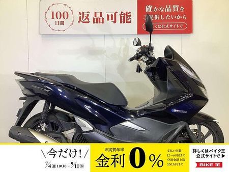 ホンダ PCX125 PCX HYBRID ABS スペアキーあり 1