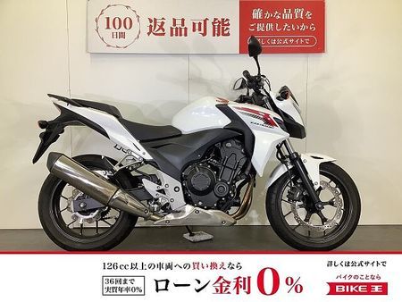 ホンダ CB400F (2013-) CB400F スペアキーあり!! 1