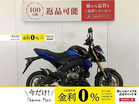 カワサキ Z125 プロ Z125 PRO 1