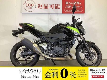 カワサキ Z250 Z250 1