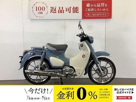 ホンダ スーパーカブC125 Super Cub C125 スーパーカブC125 1