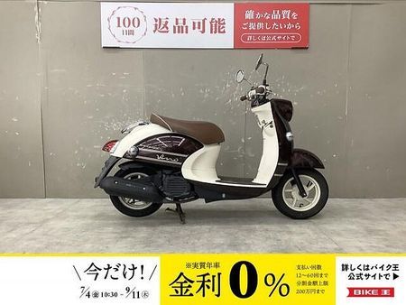 ヤマハ ビーノ(2サイクル) VINO 2017年モデルフルノーマルの扱いやすい車両です通勤通学に 1