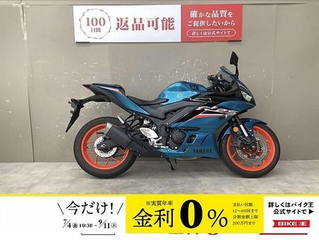 ヤマハ YZF-R25 YZF-R25 2021年モデル250ccフルカウルスポーツフルノーマルの扱いやすい車両で 1