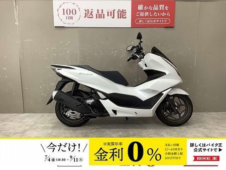 ホンダ PCX125 PCX125 2021年モデル!スマホホルダー付き!スペアキー有! 1