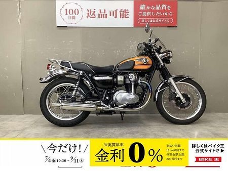 カワサキ W800 W800 2016年モデル!社外マフラーカスタム!リアキャリア、バイザー装備! 1