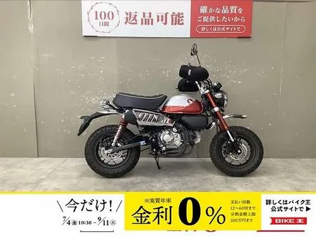 ホンダ モンキー125 モンキー125 2022年モデルスペアキーありグリップウォーマー装備 1