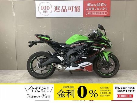 カワサキ ZX-25R ZX-25R 2022年モデルエンジンスライダー装備KRTエディション 1