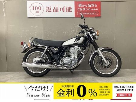 ヤマハ SR400 SR400 2016年モデルフルノーマルスペアキーありUSBポート装備 1