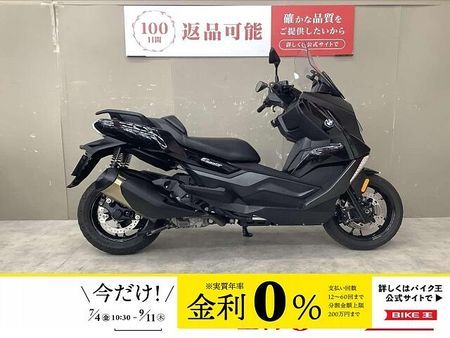 BMW C400 GT C400GT 2021年モデル!フルノーマル車両! 1
