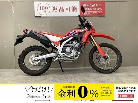 ホンダ CRF250L CRF250L ワンオーナー!USBポート、スマホホルダー付き!スペアキーあり!!! 1