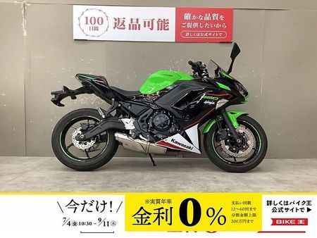 カワサキ ニンジャ 650 NINJA650 2021年モデルワンオーナースペアキーありマルチバー、スマホホルダー装備 1