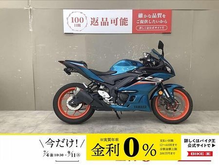 ヤマハ YZF-R3 YZF-R3 2021年モデルワンオーナーマルチバー装備リアフェンダレスカスタム 1