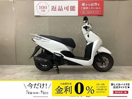 ホンダ リード125 リード125 2022年モデルフルノーマルスペアキーあり!! 1