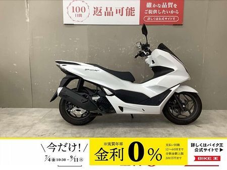 ホンダ PCX125 PCX125 2023年モデルシート、ステップボードカスタムグリップヒーター装備 1