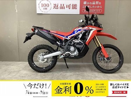 ホンダ CRF250 RALLY CRF250ラリー 2021年モデルワンオーナーリアキャリア装備スペアキーあり 1