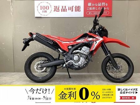 ホンダ CRF250M CRF250M 2017年モデルスペアキーあり250cc国産モタード 1