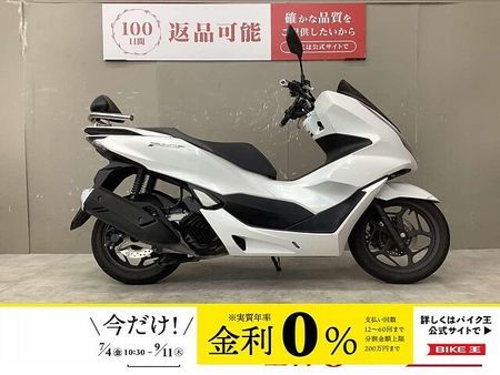 ホンダ PCX125 PCX125 2021年モデルスマホホルダー装備バックレストカスタム 1