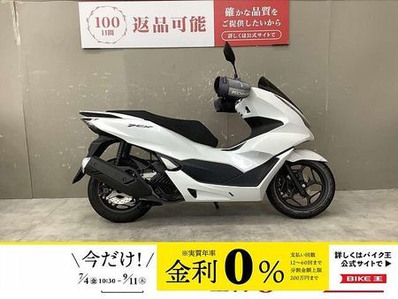ホンダ PCX125 PCX125 2023年モデルスペアキーありグリップウォーマー装備 1
