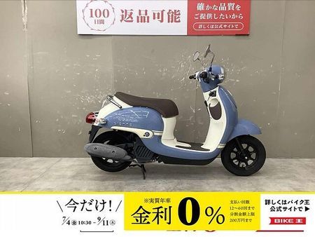 ホンダ ジョルノ ジョルノ 2019年モデルフルノーマルの扱いやすい車両です通勤通学に 1