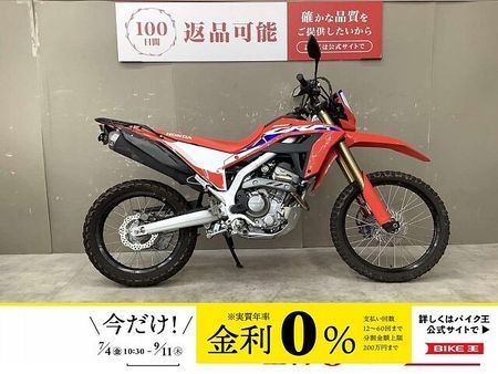 ホンダ CRF250L CRF250L 2021年モデルスペアキーありパワーボックスエキパイカスタムリアキャリア装 1