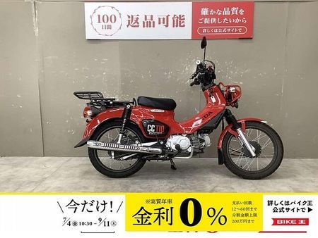 ホンダ クロスカブ110 クロスカブ110 2018年モデルレバーカスタムリアキャリア装備スペアキーあり 1