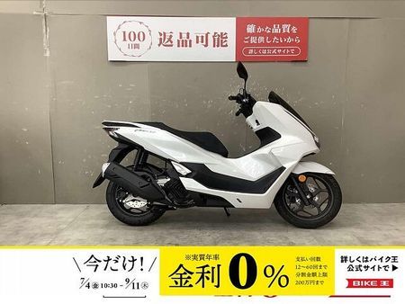 ホンダ PCX125 PCX125 2025年モデル!!フルノーマル!!スペアキーあり!! 1