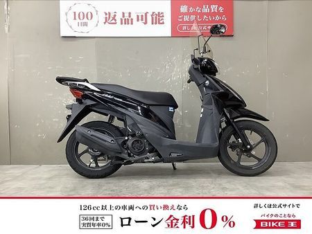 スズキ アドレス110 アドレス110 2016年モデルバイザーカスタムスペアキーあり 1