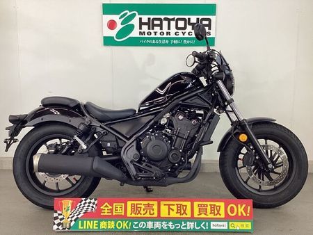 ホンダ レブル 500 1
