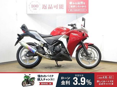 ホンダ CBR250R (MC17/19) 【マル得車両】CBR250R/ABS/モリワキ製フルエキマフラー/バックレスト装備 1