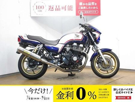 ホンダ CB750 CB750/エンジンガード/マルチバー装備/キャブレターモデル 1