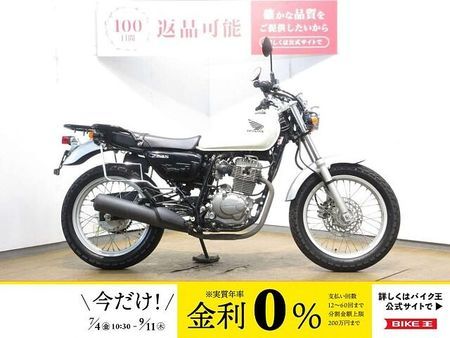 ホンダ CB223S CB223S/MC40型/キャブレターモデル/リアキャリア/サイドバックサポート装備 1