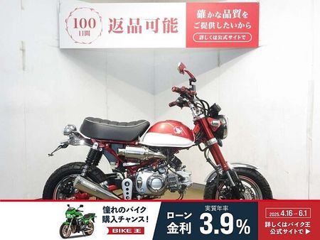 ホンダ モンキー125 MONKEY 125(モンキー125)/ABS/JB02型/モリワキ製フルエキマフラー/タ 1