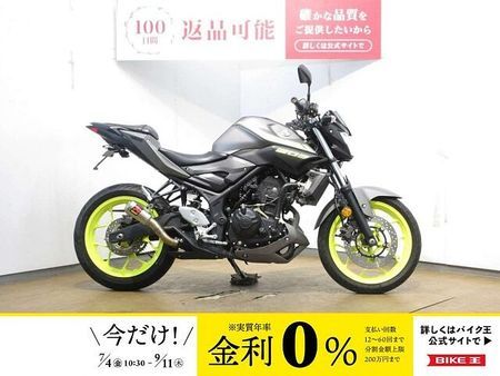 ヤマハ MT-03 (-2013) MT-03/RH13J型/アクラポ製マフラー/フェンダーレス 1