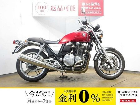 ホンダ CB1100 CB1100 /SC65型/エンジンガード装備/インジェクションモデル 1