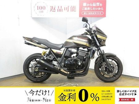 カワサキ ZRX1200R ZRX1200 DAEG(ダエグ)/オーリンズ製リアサスペンション/政府認証ノジマフルエキ 1
