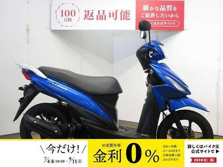 スズキ アドレス110 ADDRESS 110(アドレス110)/CE47A/ノーマル車両/インジェクションモデル 1