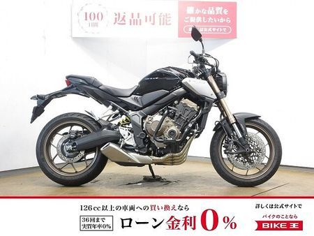 ホンダ CB650R ●CB650R/ABS/ETC標準装備/大型エンジンガード装備/USB電源1ポート装備 1