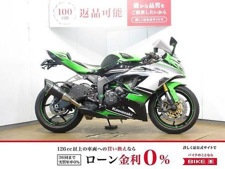 カワサキ ZX-6R Ninja ZX-6R(ニンジャZX-6R)/ABS・30th記念モデル/ヨシムラ製スリッ 1
