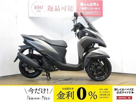 ヤマハ トリシティ 155 TRICITY 155(トリシティー155)/ABS/クランプバー/インジェクションモデル 1