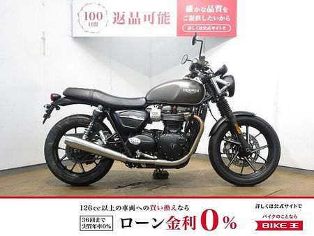 トライアンフ STREET TWIN Street Twin(ストリートツイン)/ABS/エンジンガード/社外ナビ装備 1