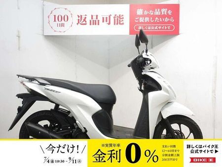 ホンダ ディオ110 Dio 110(ディオ110)/JK03型/インジェクションモデル/ノーマル車両/走行距離 1