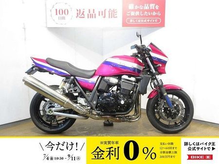 カワサキ ZRX1200R ZRX1200 DAEG(ダエグ)/カスタムペイント/カスタムテールカウル/フェンダーレス 1