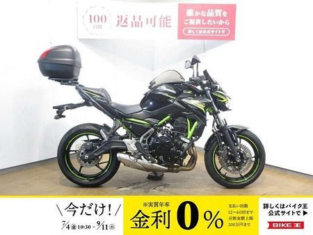 カワサキ Z650 Z650/ABS&ETC標準装備/トップケース/タンクバック装備/エンジンガード装備 1